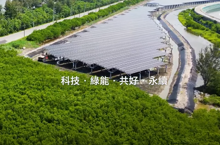 整合光電建築技術 SG胜游打造淨零城市新標配